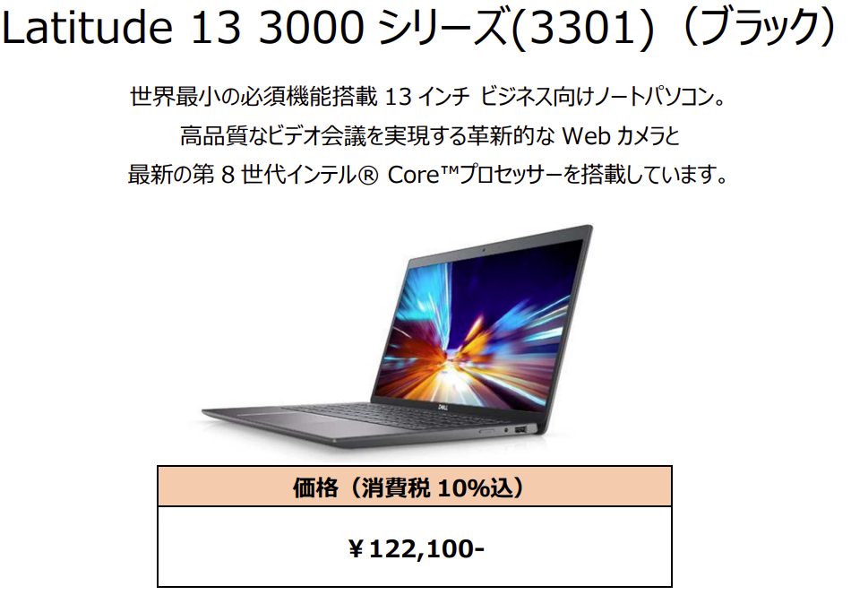 ノートpcの準備について 開智国際大学 開智学園